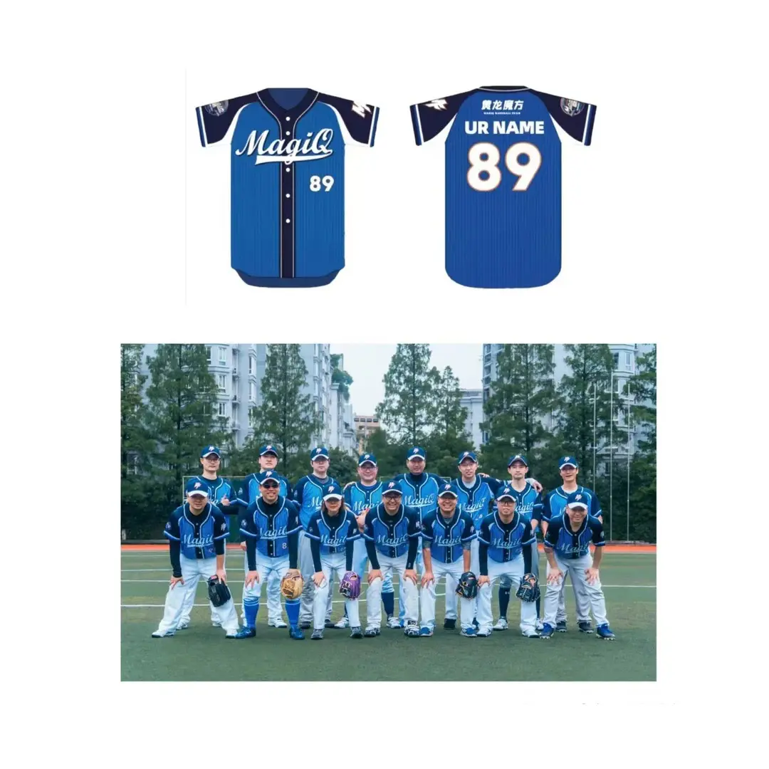 Blue button-front baseball jersey design above the finished team uniform photo