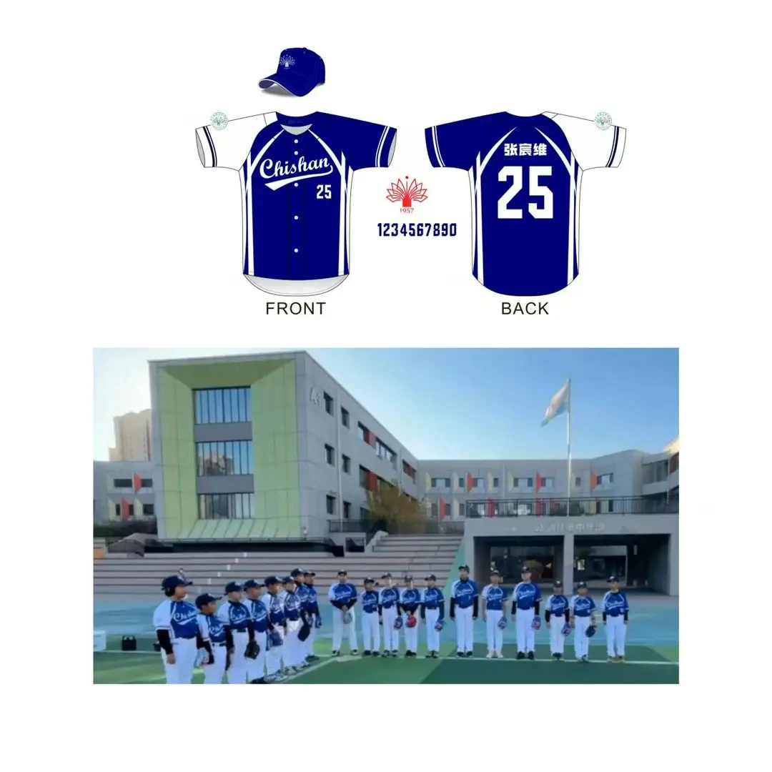 Blue and white school baseball uniform design and team photo